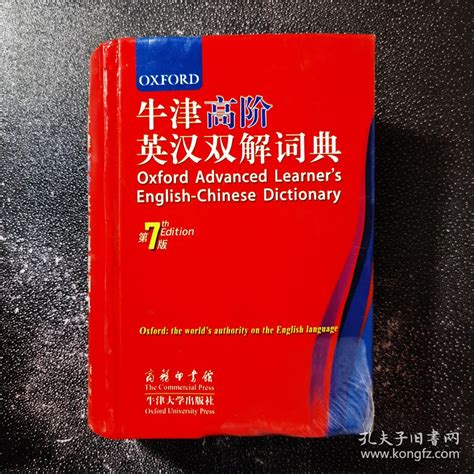 《海底两万里》第二十二章思维导图及主要内容-作品人物网