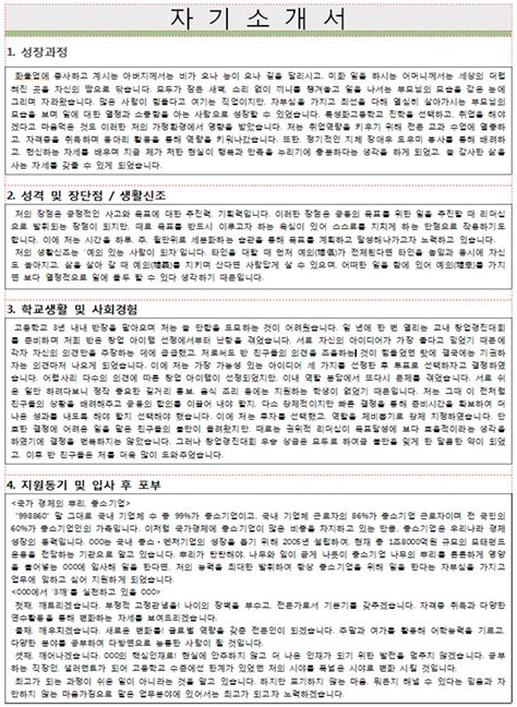 Computer Networking Class 12 的图像结果