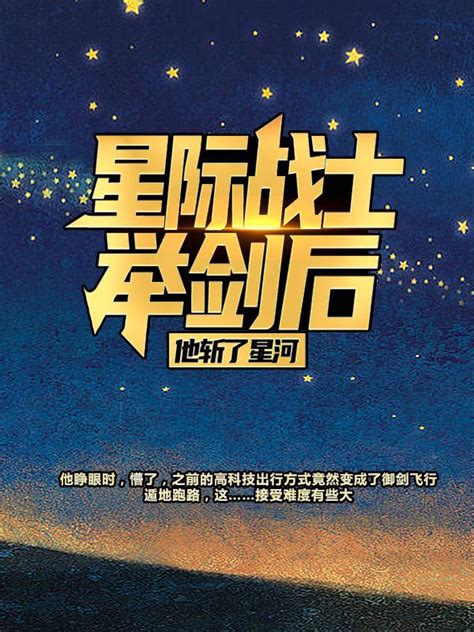 星际穿越INTERSTELLAR电影海报与壁纸 [14P]