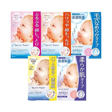 Barrier Repair Facial Mask (1 กล่องมี 5 แผ่น) | LINE SHOPPING