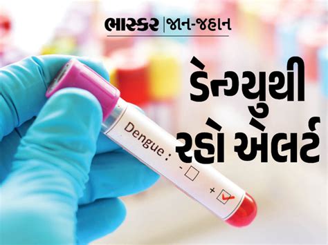 Risk of brain hemorrhage due to excessive loss of platelets; Heart ...