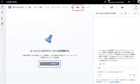 Image result for Using Co-Pilot While UI Testing