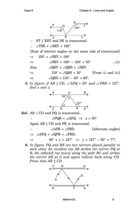 Chapter 6 Maths Class 9 的图像结果