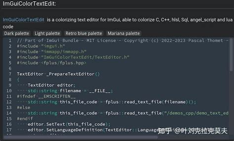 IMGUI Basic Menu 的图像结果