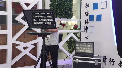 Teleprompter Screen 的图像结果
