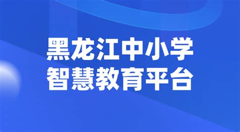 全国中小学生学籍查询入口（全国中小学生学籍查询入口河北省）