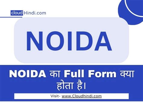 Image result for Noida Full Form