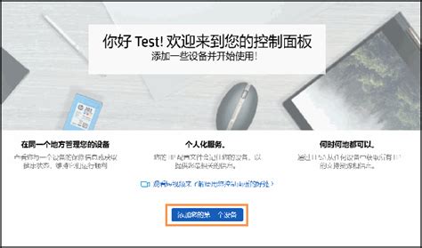 HP Help Support Center 的图像结果