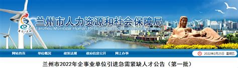 夏季达沃斯外企看中国：中国市场复苏带来无限机遇_兰州新闻网