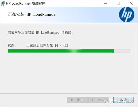Image result for LoadRunner Installation Guide