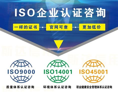 ISO质量体系认证_江苏勒捷特自控科技有限公司