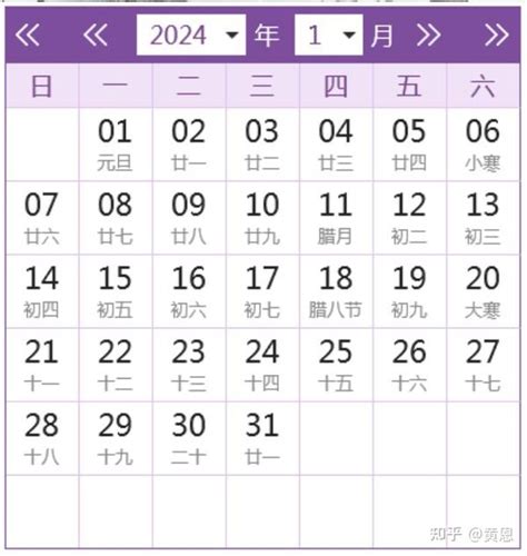 20+ 1984 Calendar - Free Download Printable Calendar Templates ️