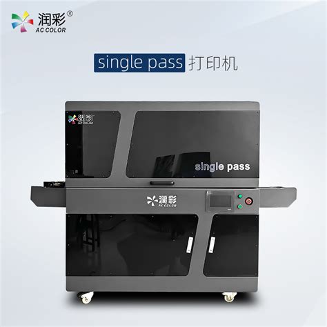 one pass流水线打印机 - one pass,single pass,流水线打印机,uv打印机