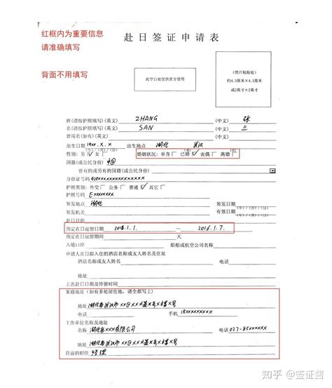 申请日本五年签证的几种方式-搜狐