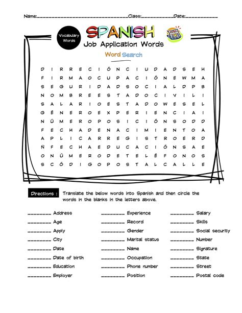 Spanish Job Application Vocabulary Word Search & Answer Key | Made By ...