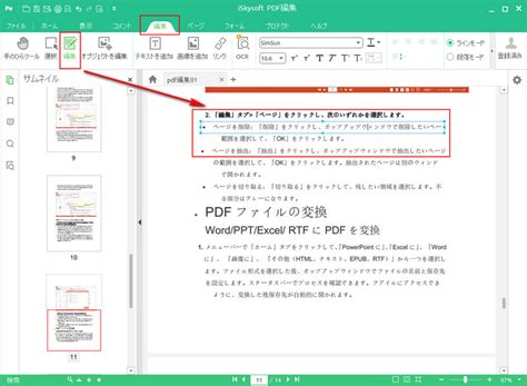 Image result for Real Life Examples of GUI