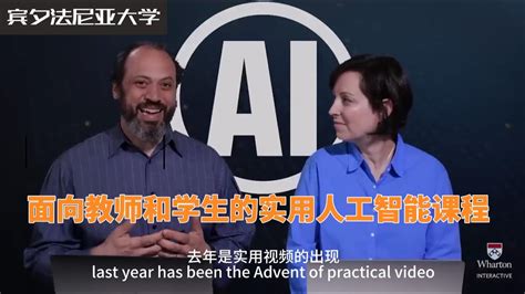 Ai 网课 的图像结果