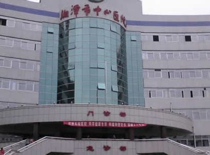 湘潭市中心医院体检中心女性更年期基础套餐体检项目_套餐价格_中康体检网