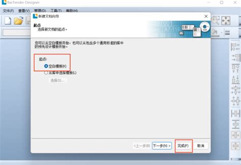 Scratch Code Samples Bartender 的图像结果