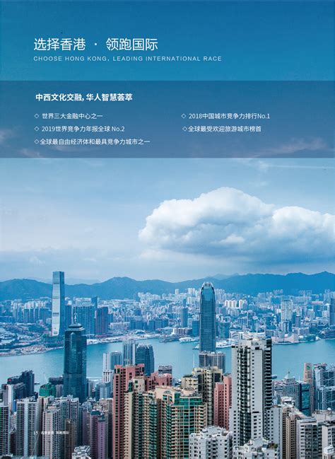 ENBA香港大学招生简章|平面|书籍/画册|晶鱼儿 - 原创作品 - 站酷 (ZCOOL)