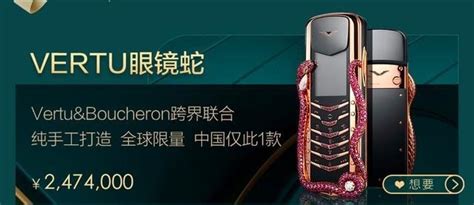 售价三十万 Gresso推两款高端奢华手机_手机_科技时代_新浪网