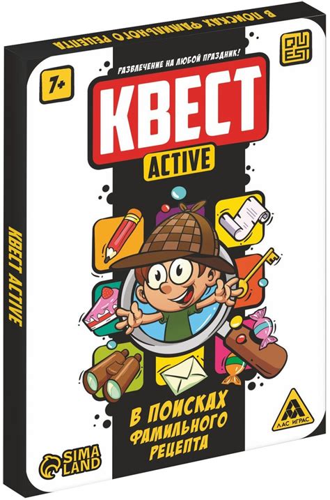Игровой набор Квест-active "В поисках фамильного рецепта", развивающая ...