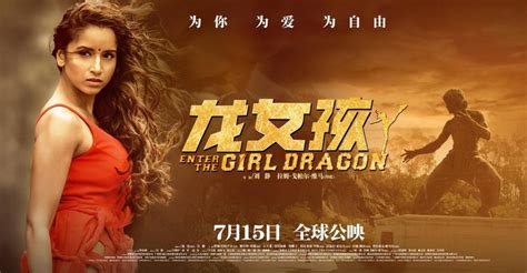 电影《龙女孩》广州路演，中国功夫引爆观众热情掌声