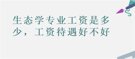 中国融通集团工资待遇好不好？工资多少钱一个月？ - 高顿央国企招聘