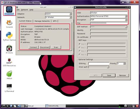 Raspberry Pi Wi-Fi 的图像结果