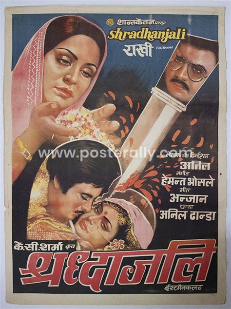 Shradhanjali – Posterally Studio