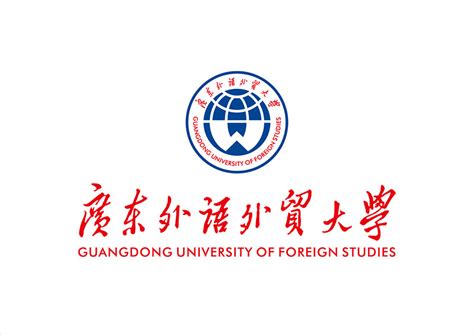 广东外语外贸大学国际关系学院2023年人才招聘引进专区-高校人才网