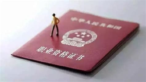 天津教师资格证报名条件