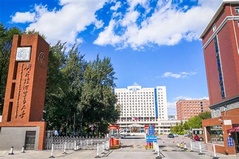 北京对外经贸大学多国留学3+2国际本硕连读