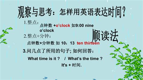 When Do You Go Worksheet 的图像结果