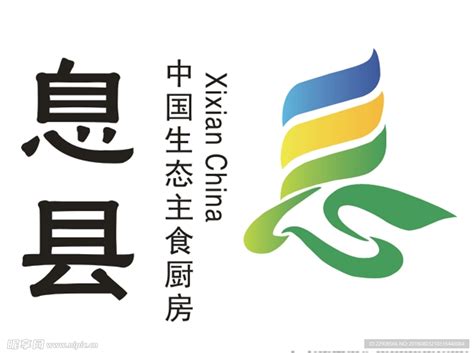 息县城市名片地标建筑海报,海报设计,画册/宣传单/广告,设计模板,汇图网www.huitu.com