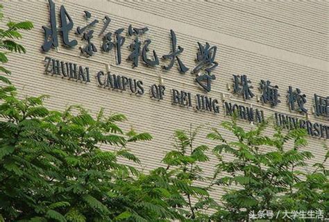 2022香港浸会大学硕士各专业申请条件及学费（附截止时间） - 哔哩哔哩