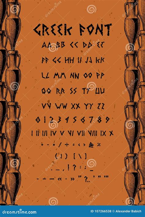 Ancient Greek font stock vector. Illustration of font - 107266538