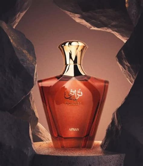 Afnan Turathi Brown EDP 90ml – Spicy Woody Long-Lasting Perfume for Men ...