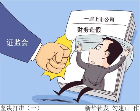 @股民们，春节前证监会开了一场极具含金量的发布会！