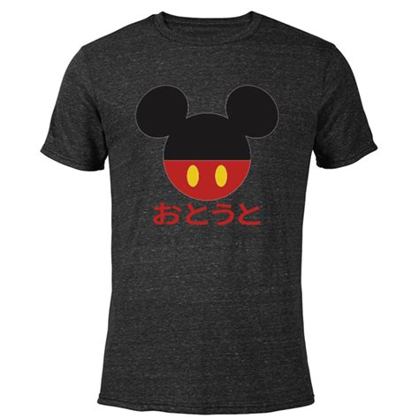 Disney Mickey Mouse Red Shorts Icon Younger Brother Japanese- Short ...