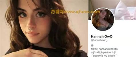 Who is Hannah Owo? Her Wiki, Bio, Physique, Career Highlights and Other ...