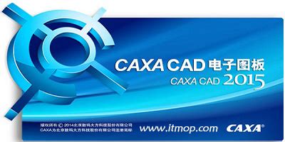 CAXA制造工程师2020破解版下载|CAXA CAM制造工程师2020破解版 32位/64位 最新免费版下载_当下软件园