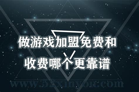 兵管家加盟靠谱吗 总部支持有哪些_就要加盟网