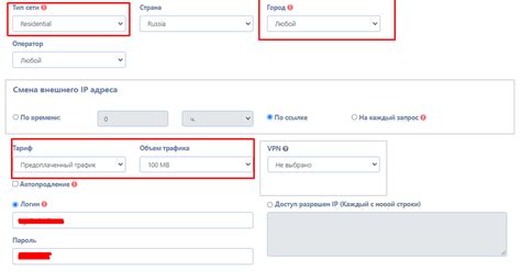 Прокси — Teletype