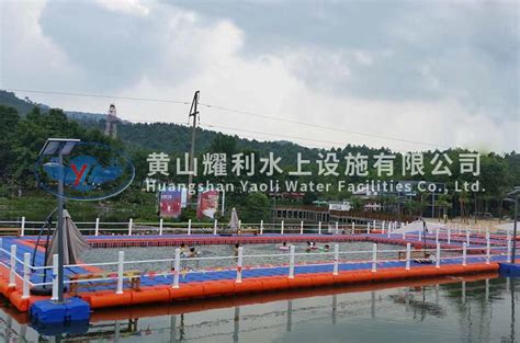 安徽铜陵水上游泳池项目 - 黄山耀利水上设施有限公司