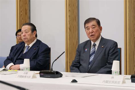 Exchange of Views on Regional Revitalization 2.0 with Local ...