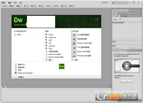 Dreamweaver cs6原版-Adobe Dreamweaver cs6中文版下载官方原版-西西软件下载