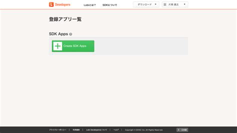 Lobiでゲーム内にチャットコミュニティ機能を追加する。 | 三度の飯とエレクトロン