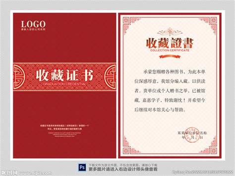 厂家批发 荣誉证书 绒面定做 红色烫金字体颁奖证书 奖状(30系列)-阿里巴巴