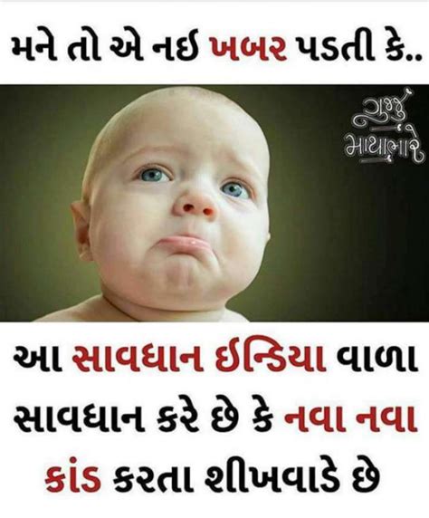 English Thought Quotes by BHAVIN HEART_BURNER | 111320200 | Free Quotes